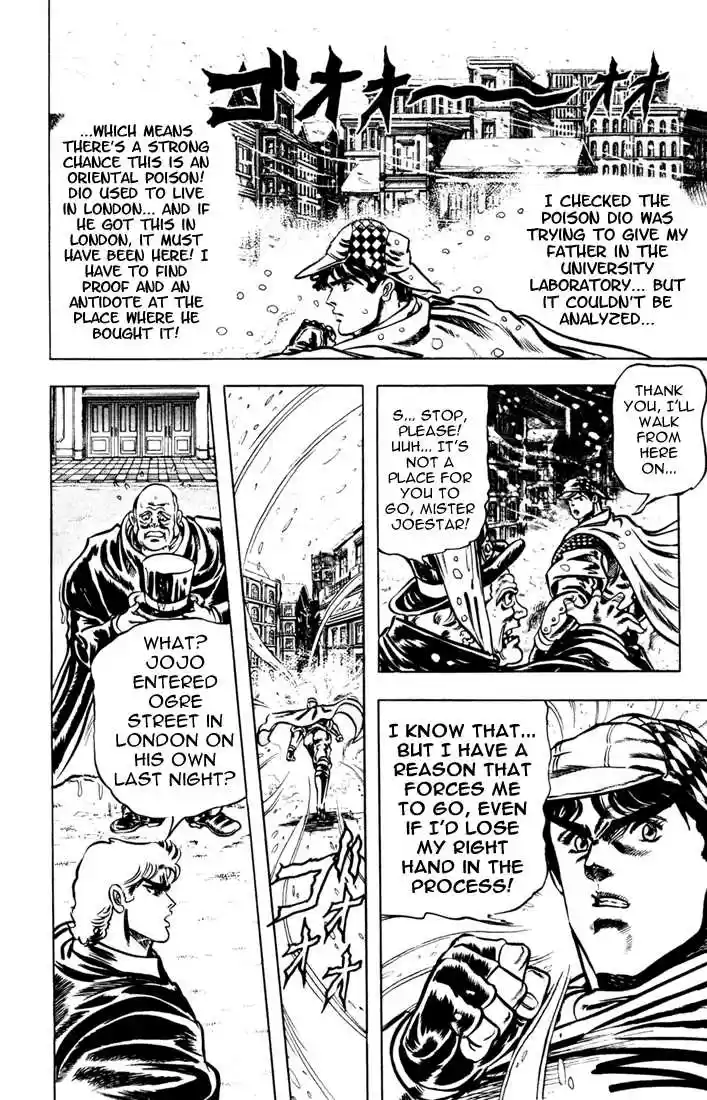 Jojo no Kimyou na Bouken 8