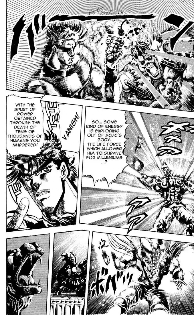 Jojo no Kimyou na Bouken 80