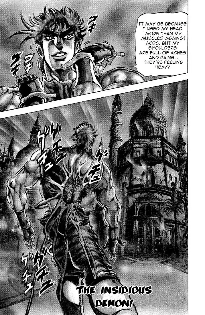 Jojo no Kimyou na Bouken 81