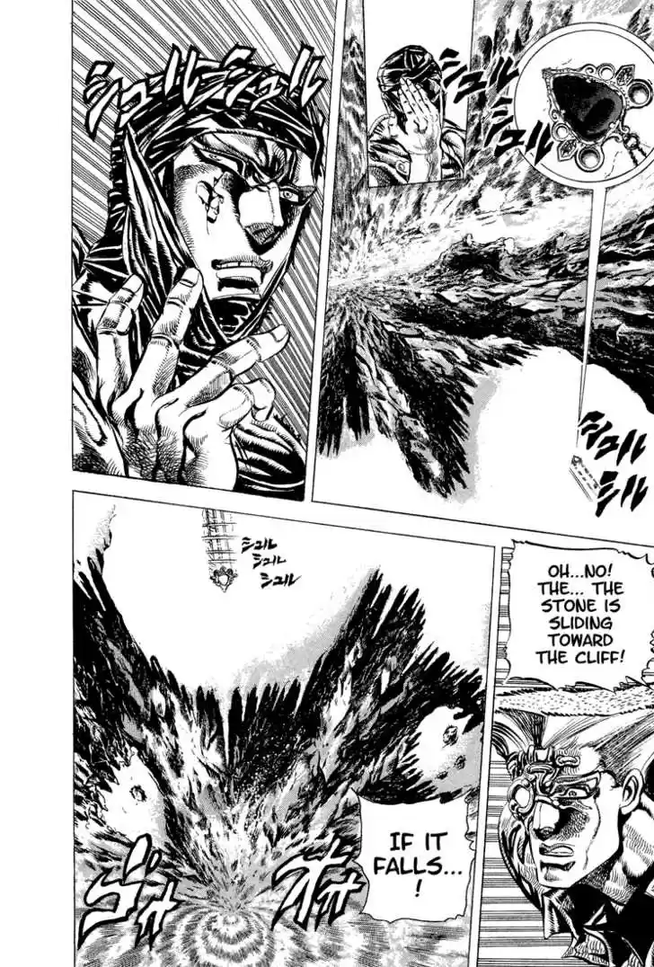 Jojo no Kimyou na Bouken 86