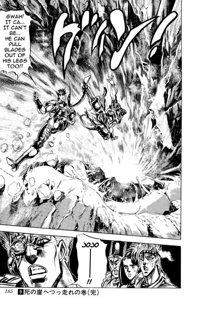 Jojo no Kimyou na Bouken 86