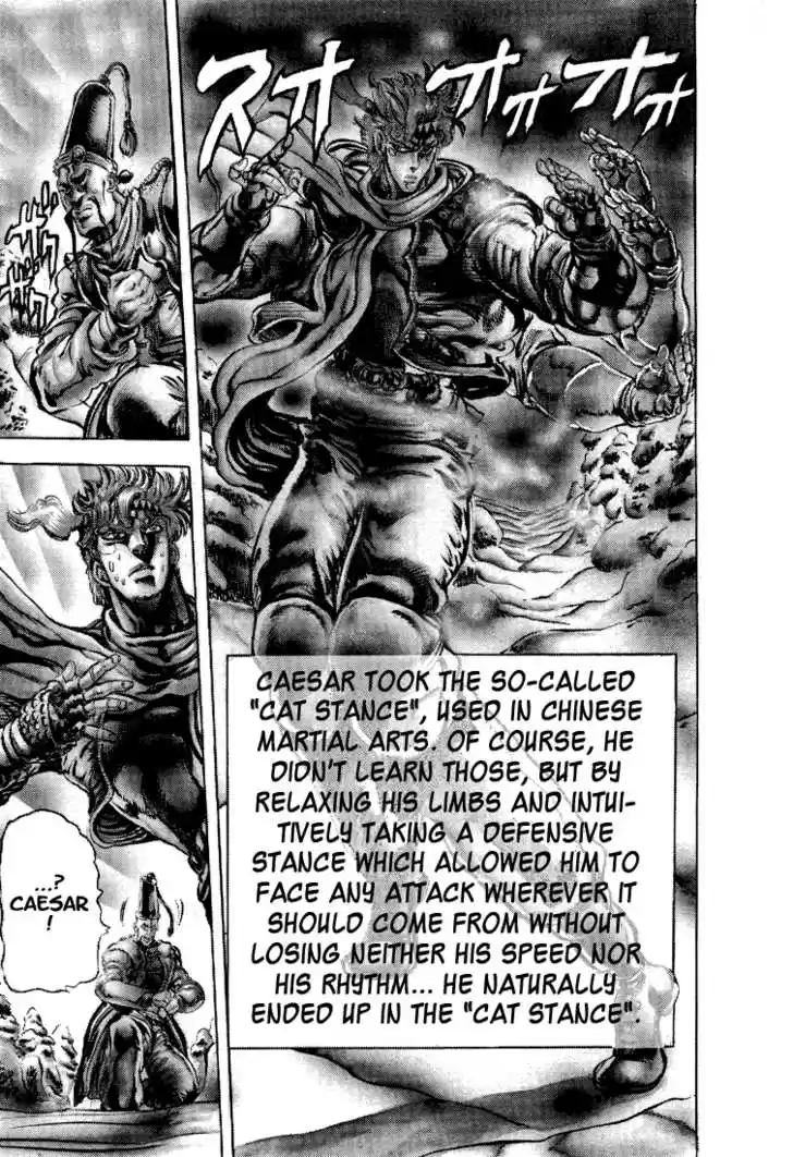 Jojo no Kimyou na Bouken 90