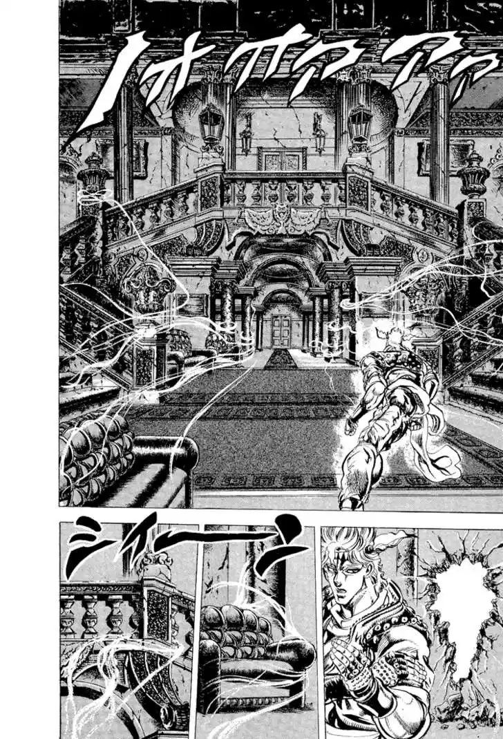 Jojo no Kimyou na Bouken 91