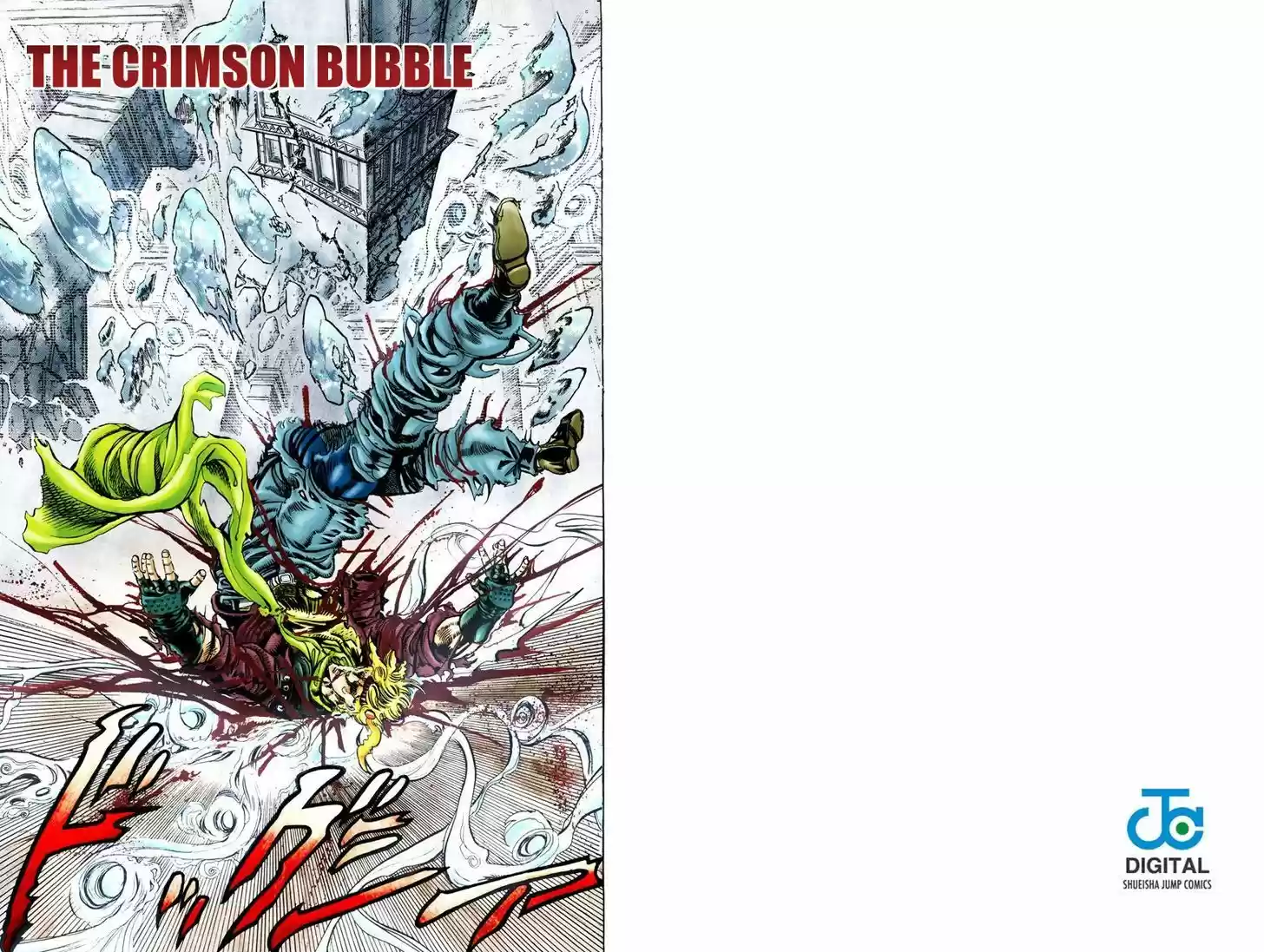 Jojo no Kimyou na Bouken 92