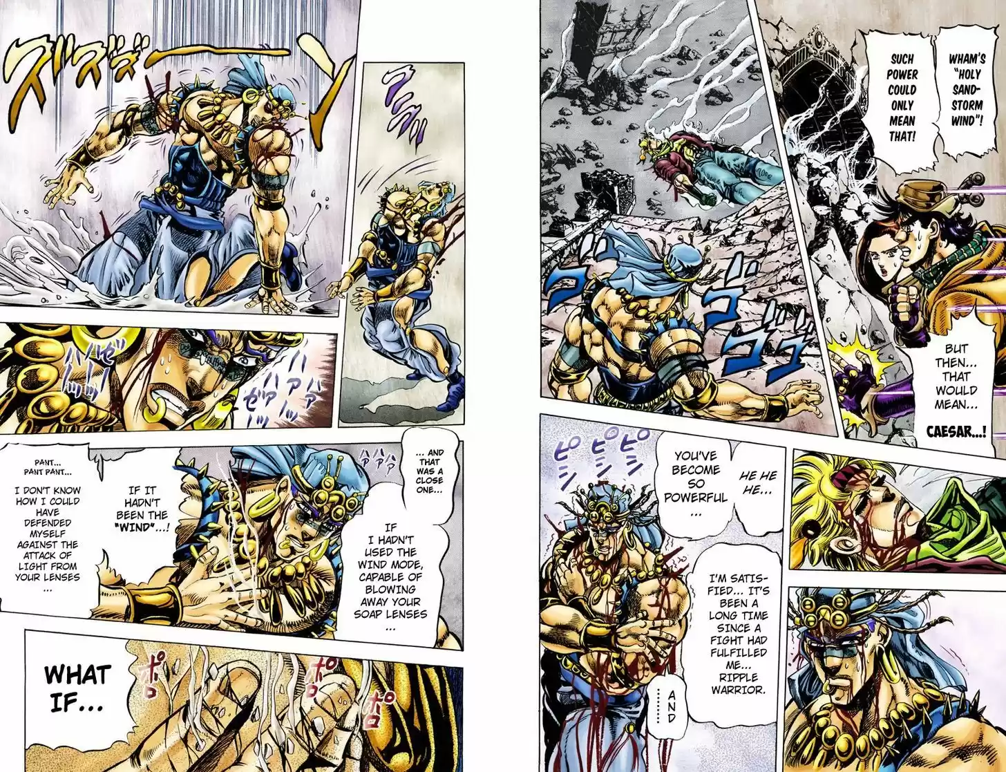 Jojo no Kimyou na Bouken 92