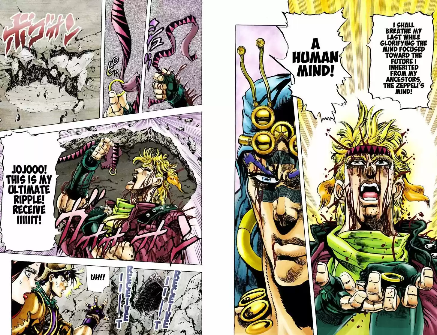 Jojo no Kimyou na Bouken 92