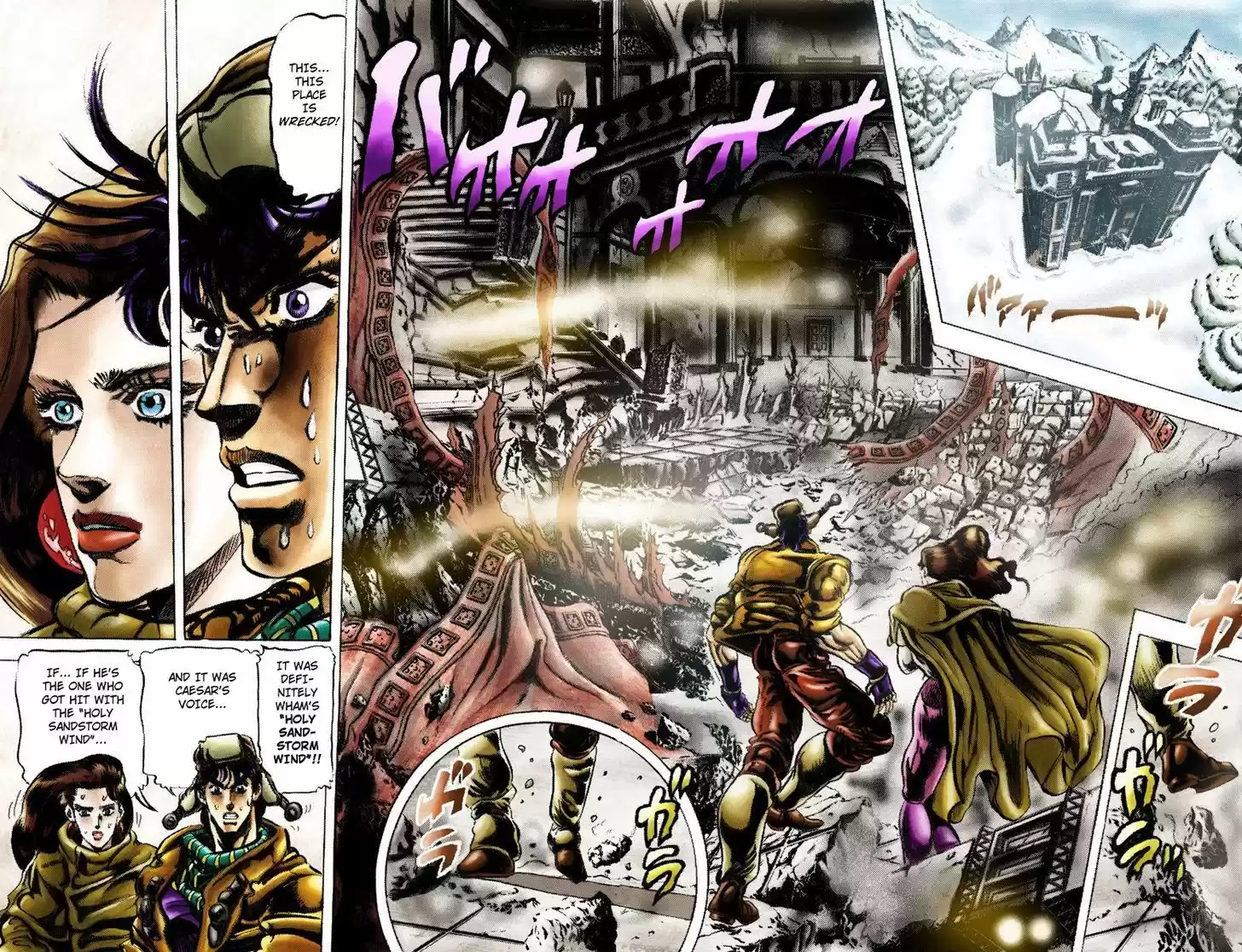 Jojo no Kimyou na Bouken 93