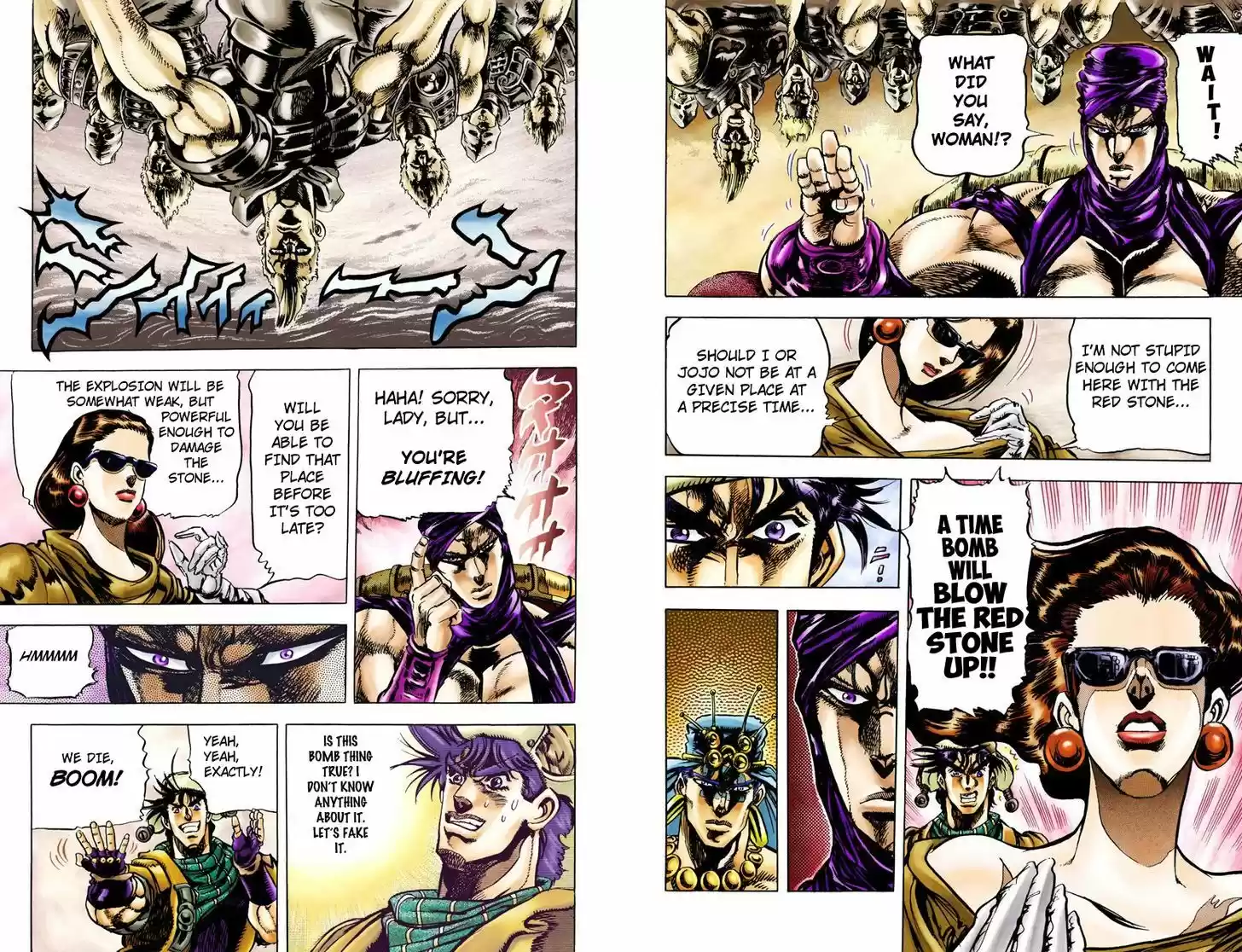 Jojo no Kimyou na Bouken 95