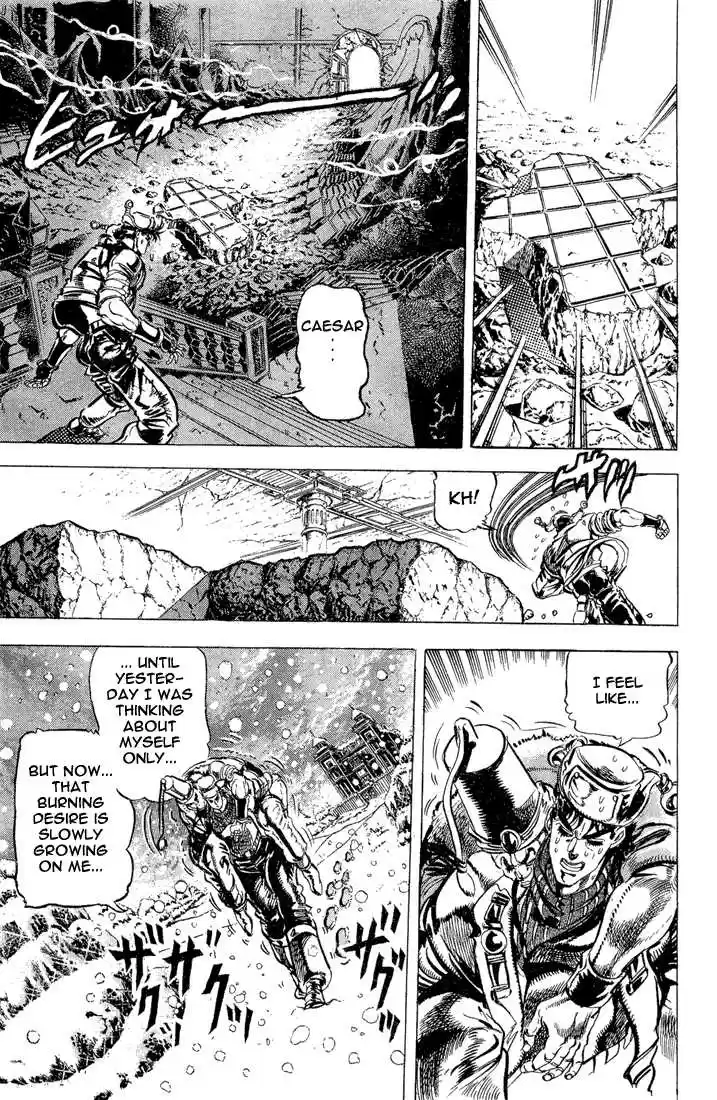 Jojo no Kimyou na Bouken 96