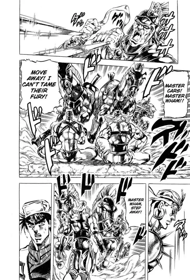 Jojo no Kimyou na Bouken 97