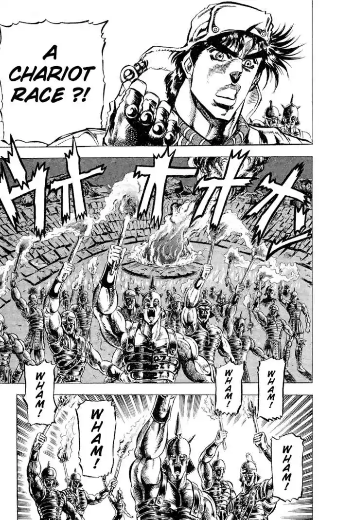 Jojo no Kimyou na Bouken 97