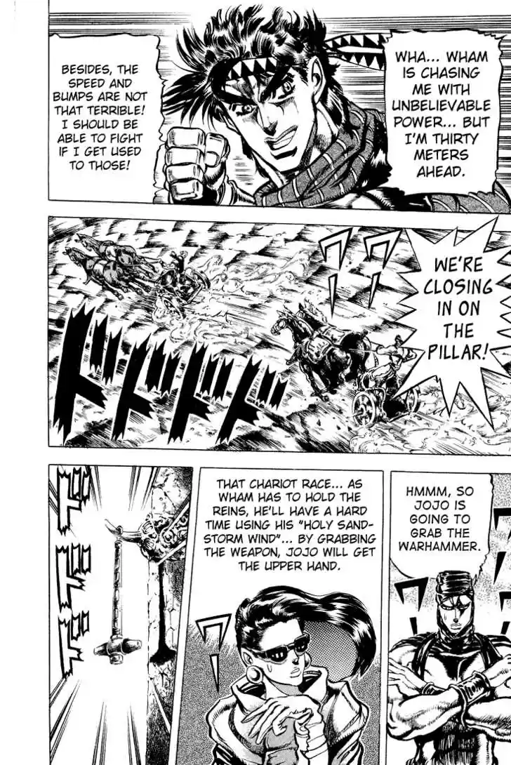 Jojo no Kimyou na Bouken 98