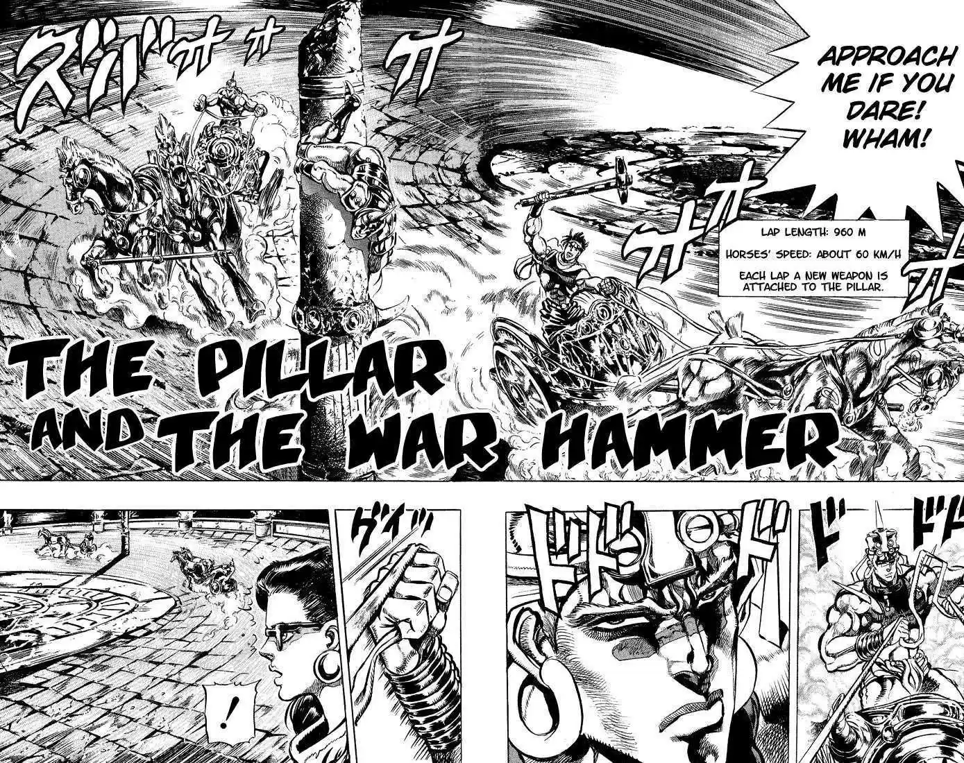 Jojo no Kimyou na Bouken 99