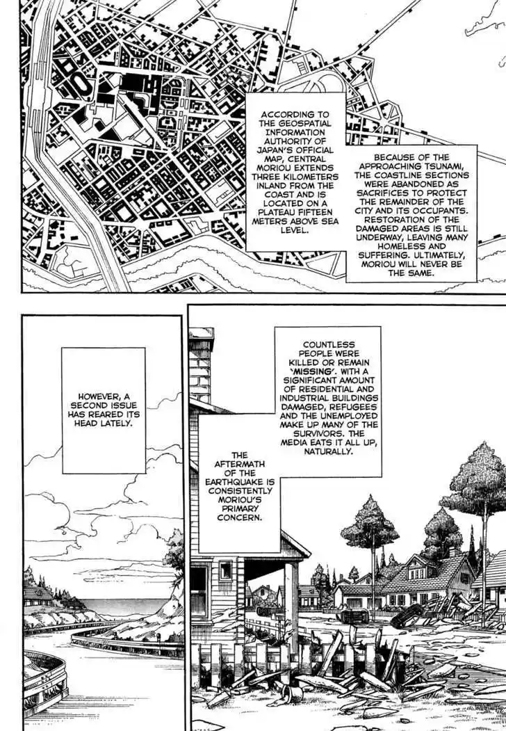 Jojo no Kimyou na Bouken - Jojorion 1