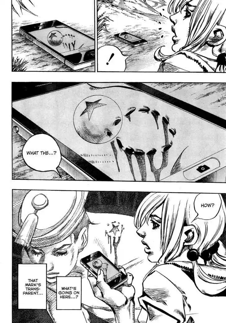 Jojo no Kimyou na Bouken - Jojorion 1