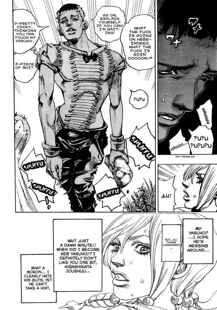 Jojo no Kimyou na Bouken - Jojorion 1