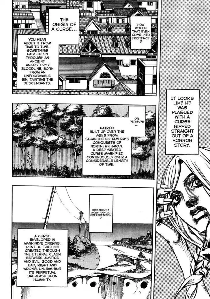 Jojo no Kimyou na Bouken - Jojorion 1