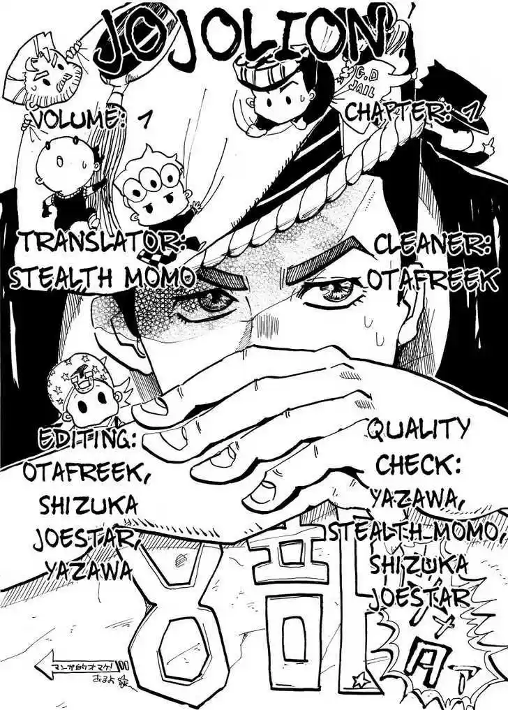 Jojo no Kimyou na Bouken - Jojorion 1
