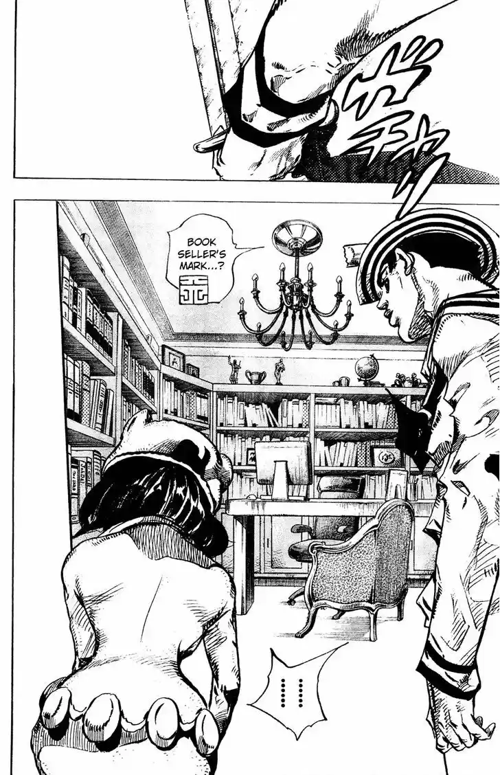 Jojo no Kimyou na Bouken - Jojorion 10