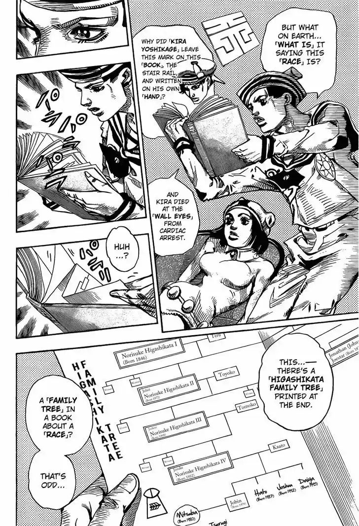 Jojo no Kimyou na Bouken - Jojorion 11