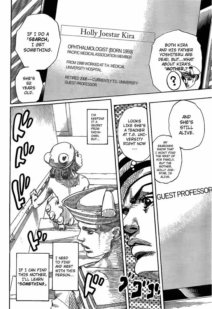 Jojo no Kimyou na Bouken - Jojorion 11