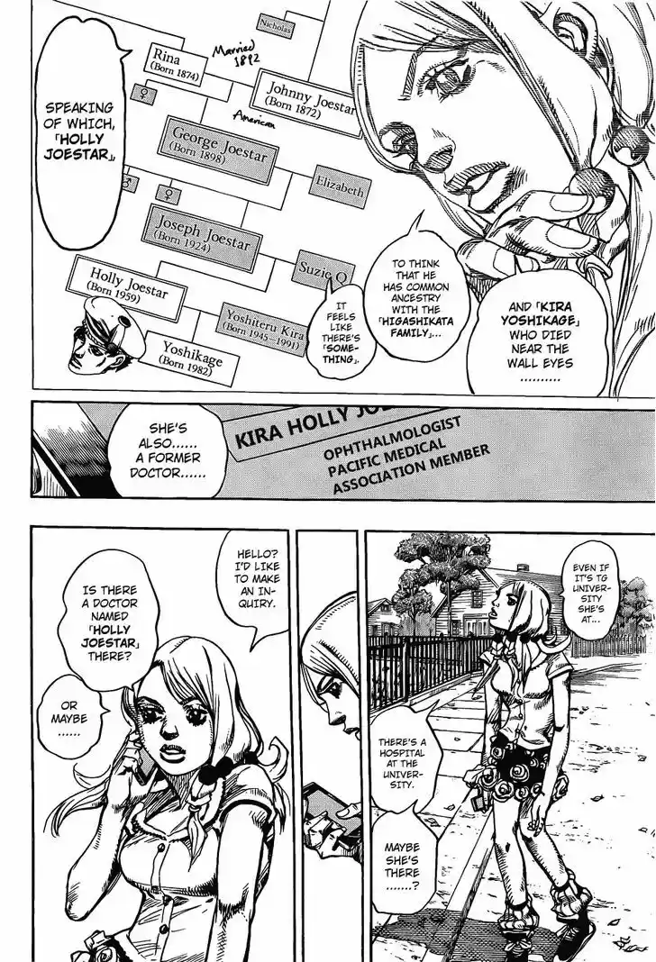 Jojo no Kimyou na Bouken - Jojorion 12