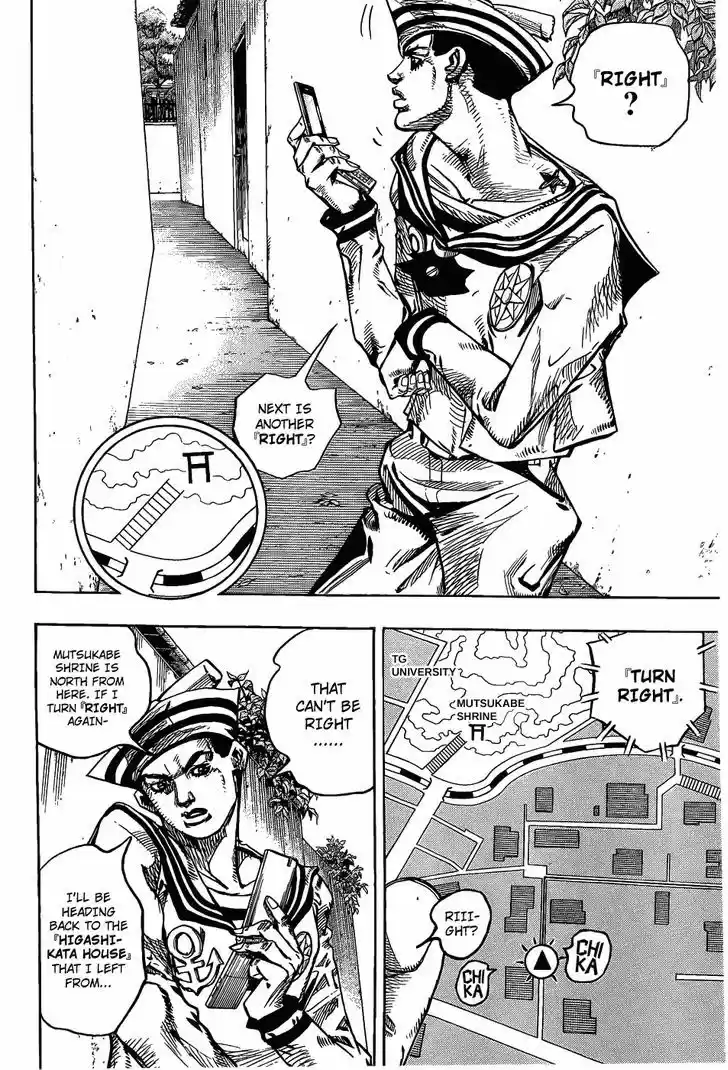 Jojo no Kimyou na Bouken - Jojorion 12