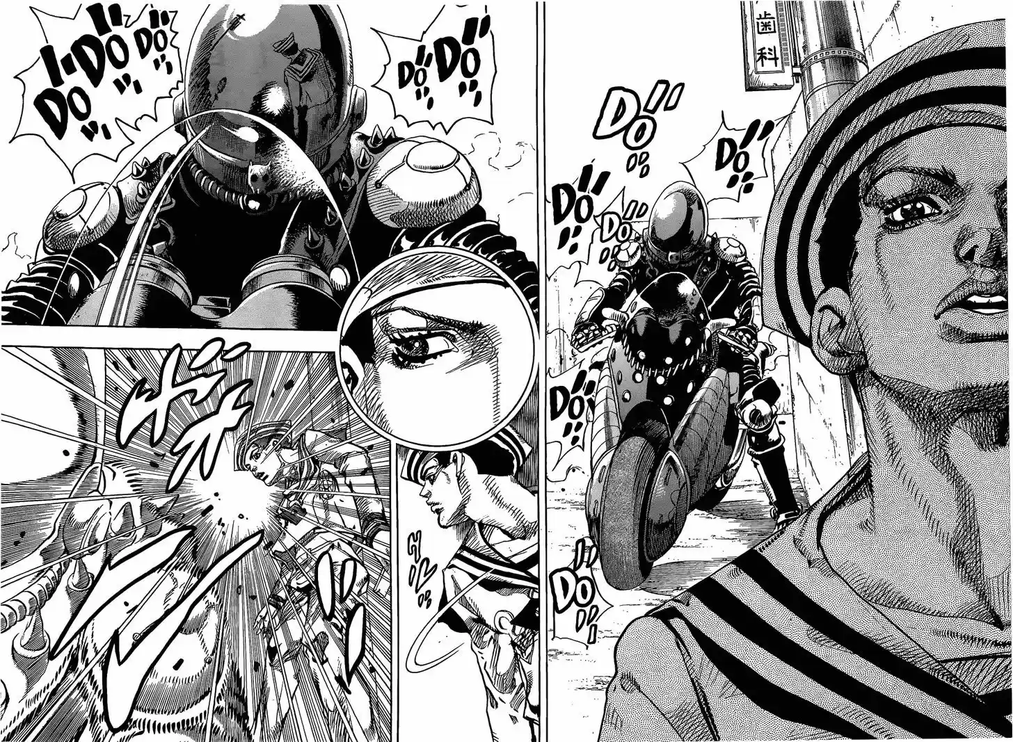 Jojo no Kimyou na Bouken - Jojorion 12