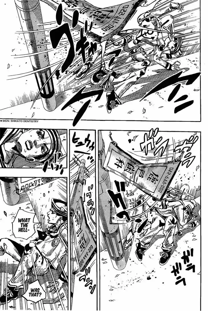 Jojo no Kimyou na Bouken - Jojorion 12