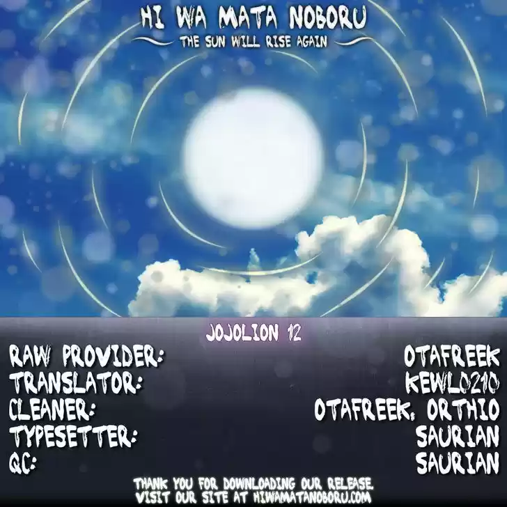 Jojo no Kimyou na Bouken - Jojorion 12