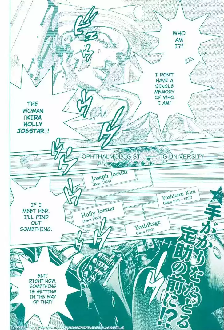 Jojo no Kimyou na Bouken - Jojorion 13