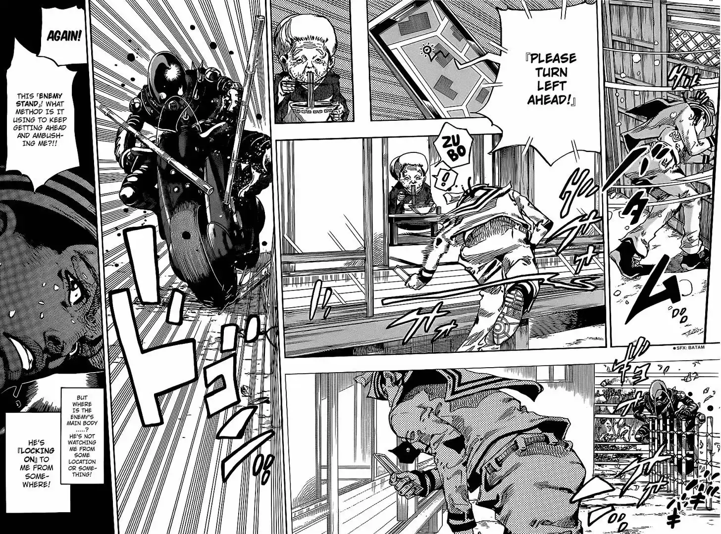 Jojo no Kimyou na Bouken - Jojorion 14