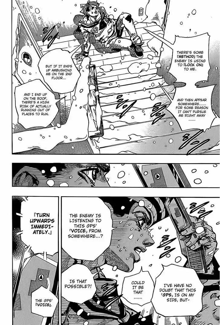 Jojo no Kimyou na Bouken - Jojorion 14