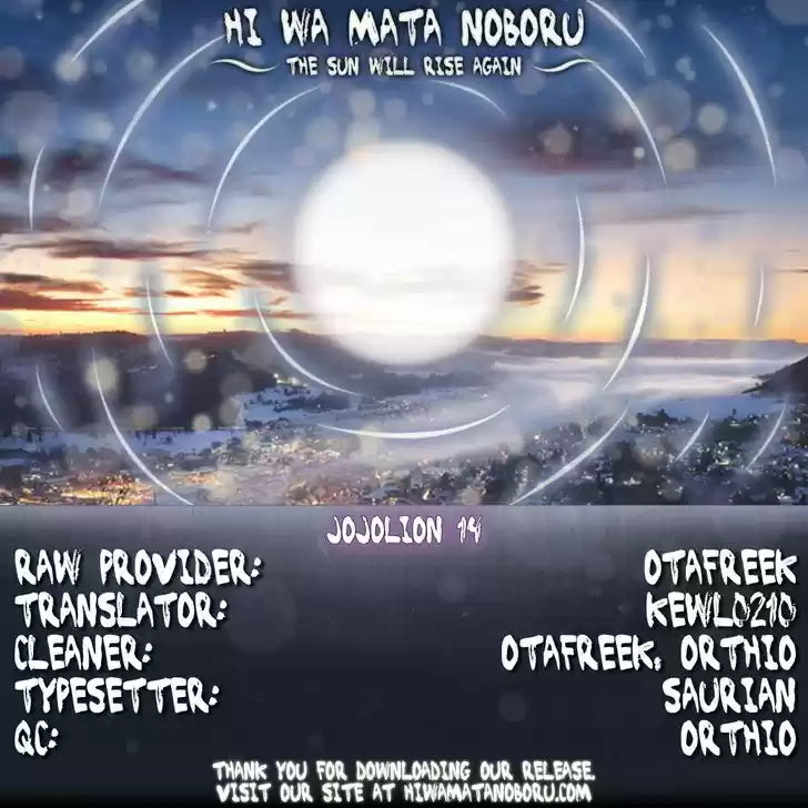 Jojo no Kimyou na Bouken - Jojorion 14