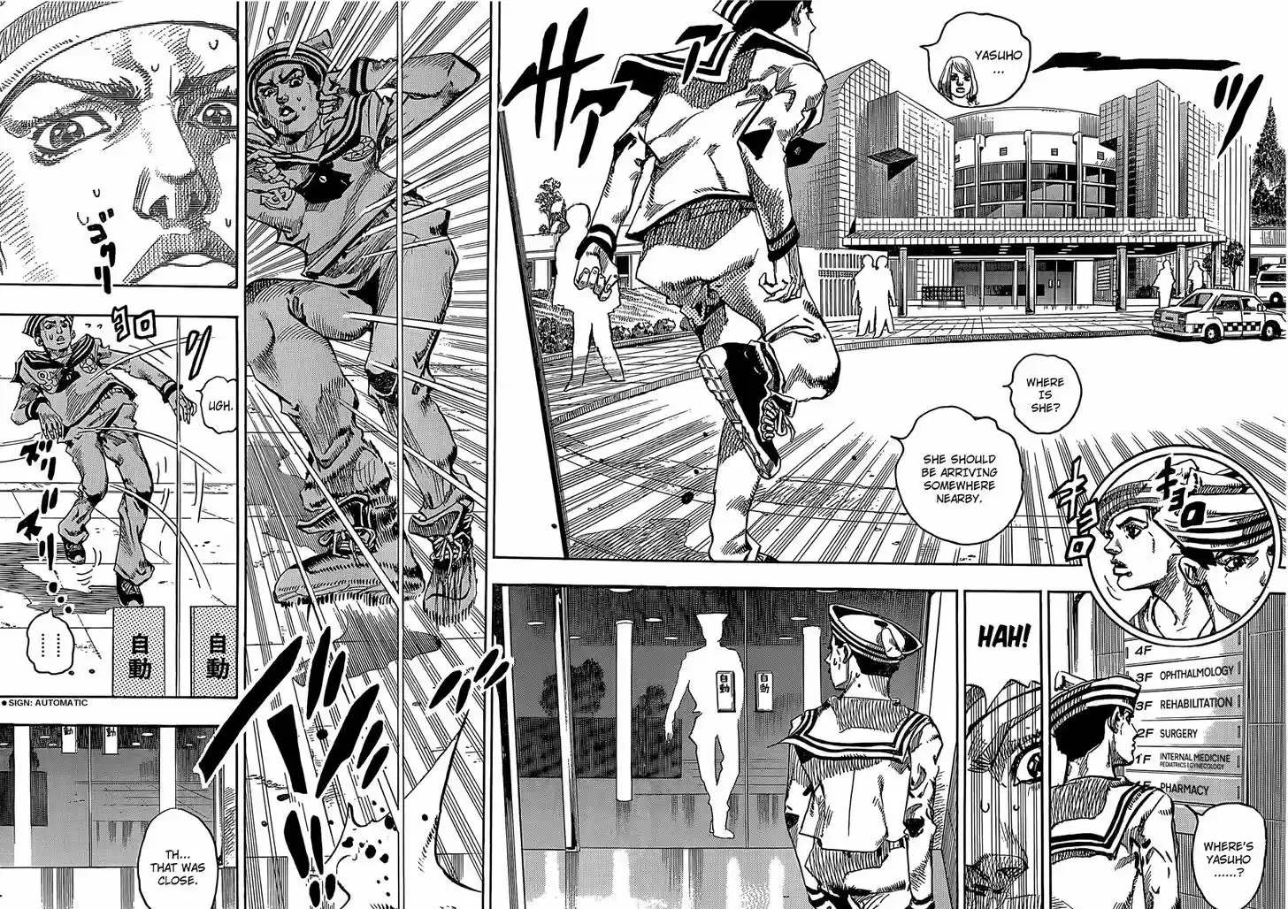 Jojo no Kimyou na Bouken - Jojorion 15