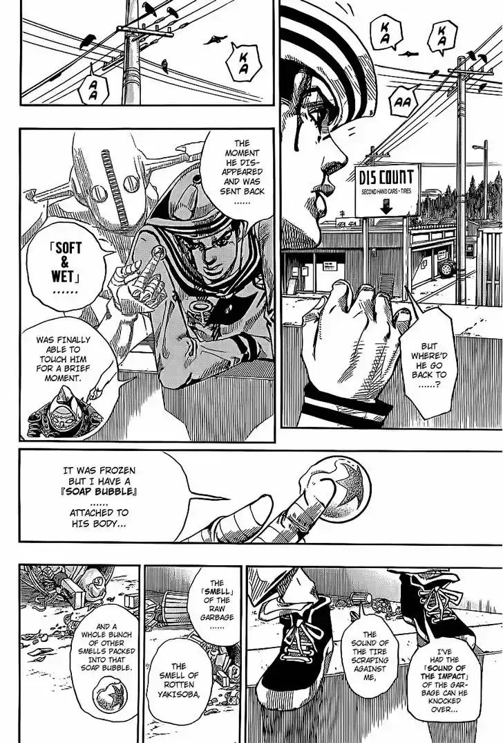 Jojo no Kimyou na Bouken - Jojorion 16