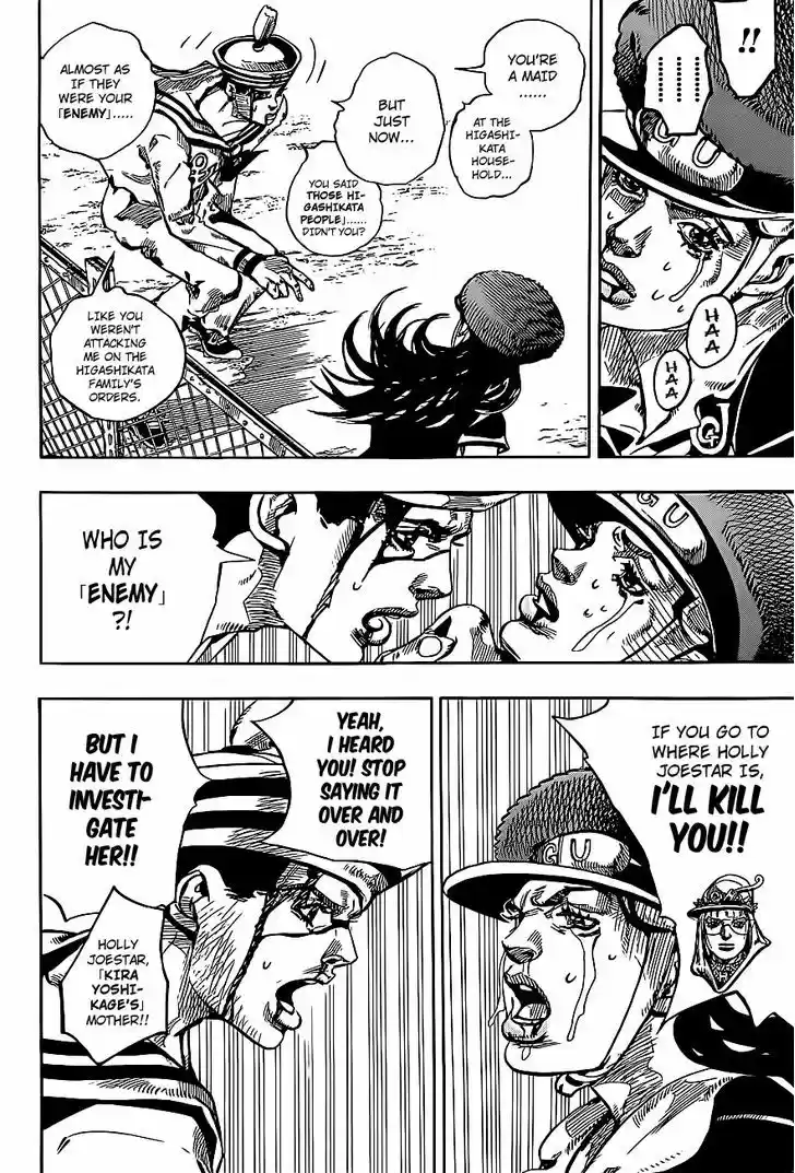 Jojo no Kimyou na Bouken - Jojorion 16