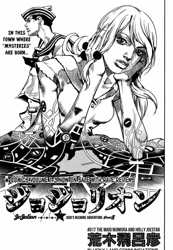 Jojo no Kimyou na Bouken - Jojorion 17