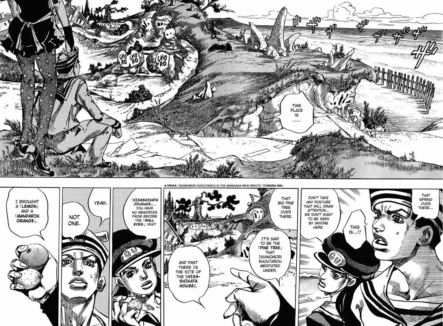 Jojo no Kimyou na Bouken - Jojorion 17