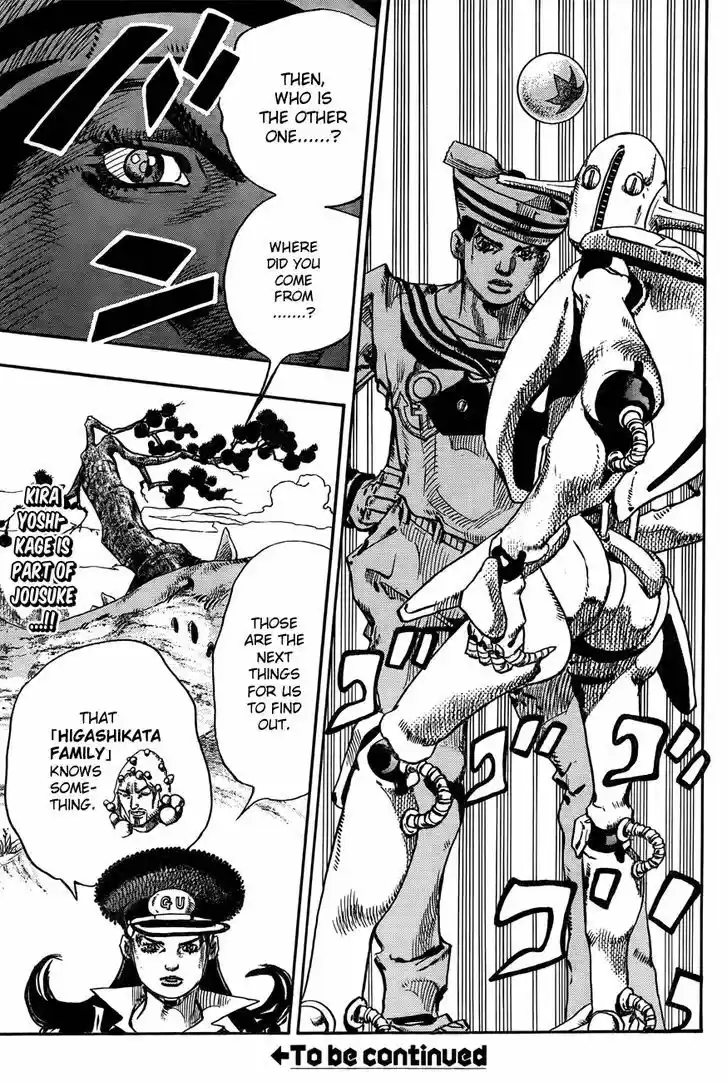 Jojo no Kimyou na Bouken - Jojorion 17