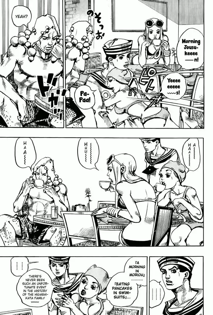 Jojo no Kimyou na Bouken - Jojorion 18