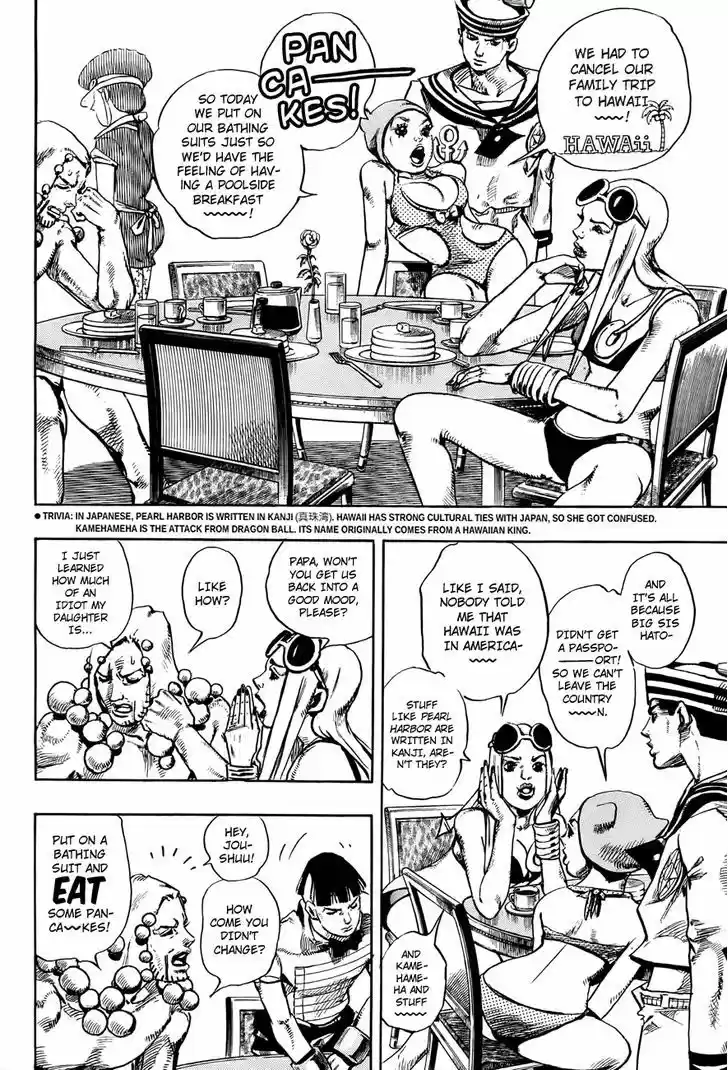 Jojo no Kimyou na Bouken - Jojorion 18