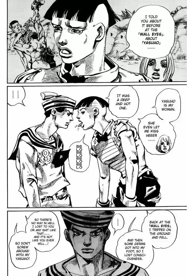 Jojo no Kimyou na Bouken - Jojorion 18