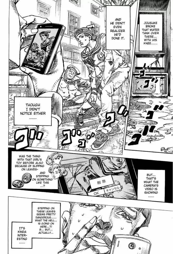 Jojo no Kimyou na Bouken - Jojorion 19