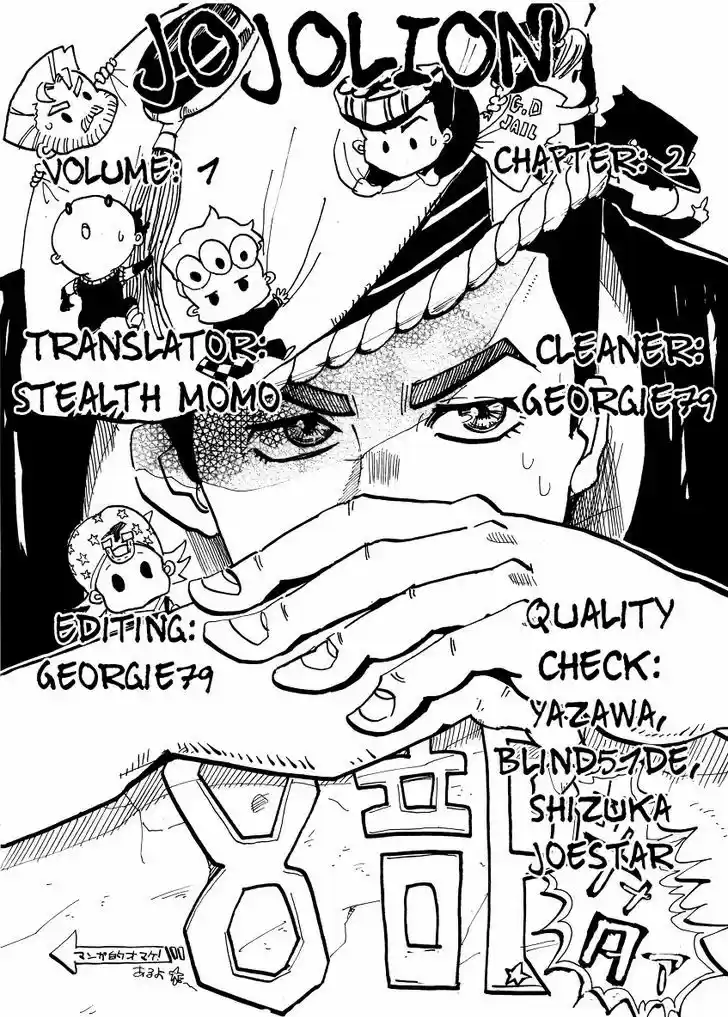 Jojo no Kimyou na Bouken - Jojorion 2