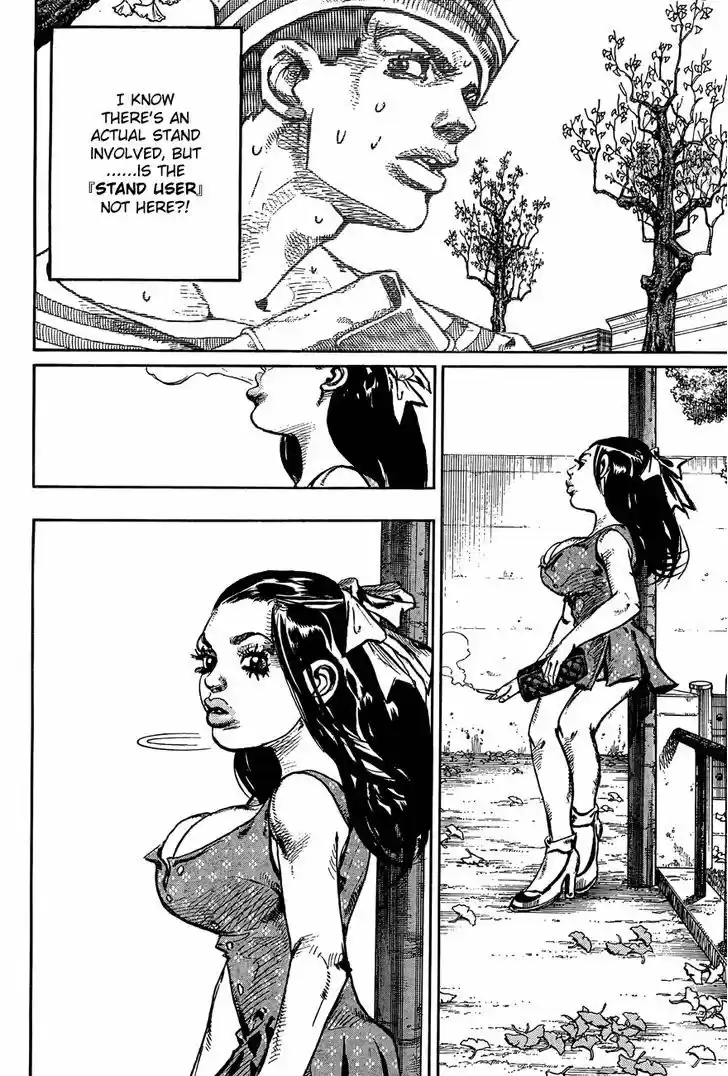 Jojo no Kimyou na Bouken - Jojorion 20