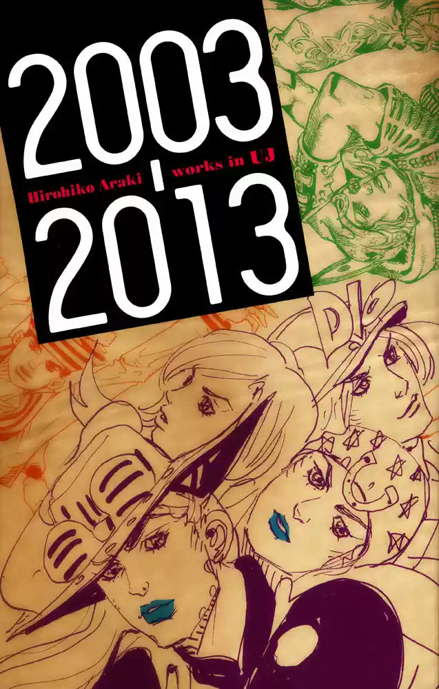 Jojo no Kimyou na Bouken - Jojorion 21