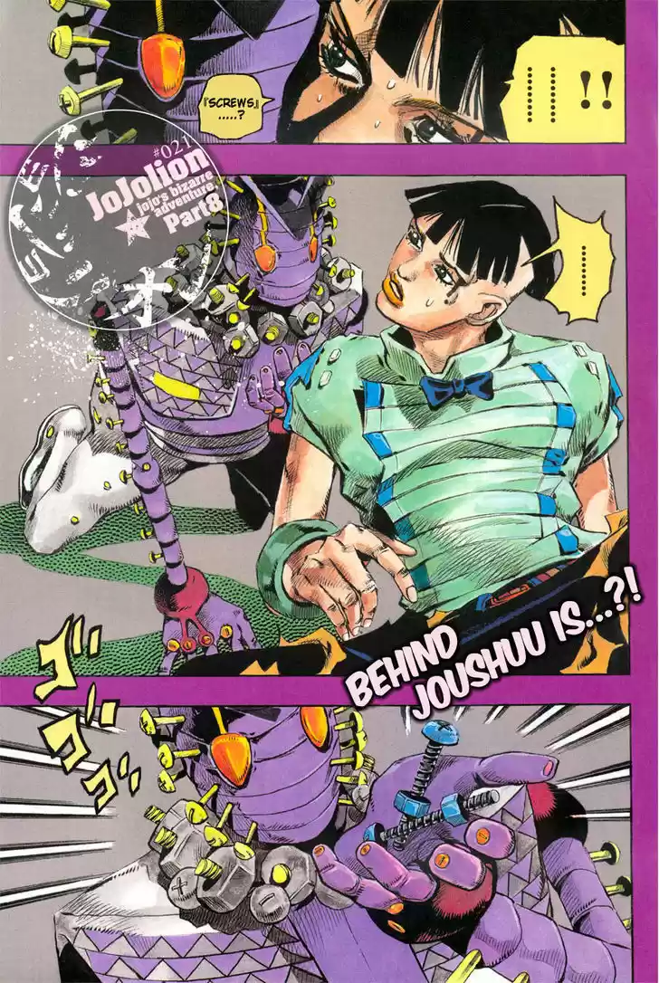 Jojo no Kimyou na Bouken - Jojorion 21