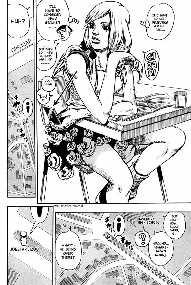 Jojo no Kimyou na Bouken - Jojorion 21