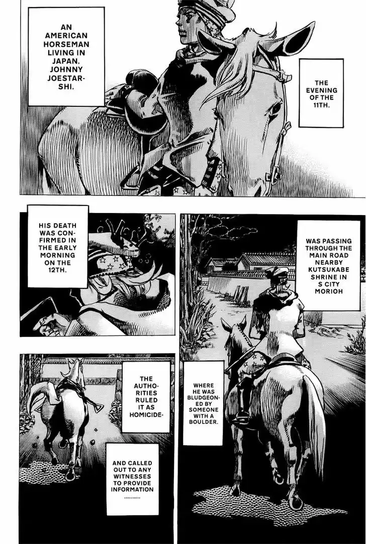 Jojo no Kimyou na Bouken - Jojorion 21